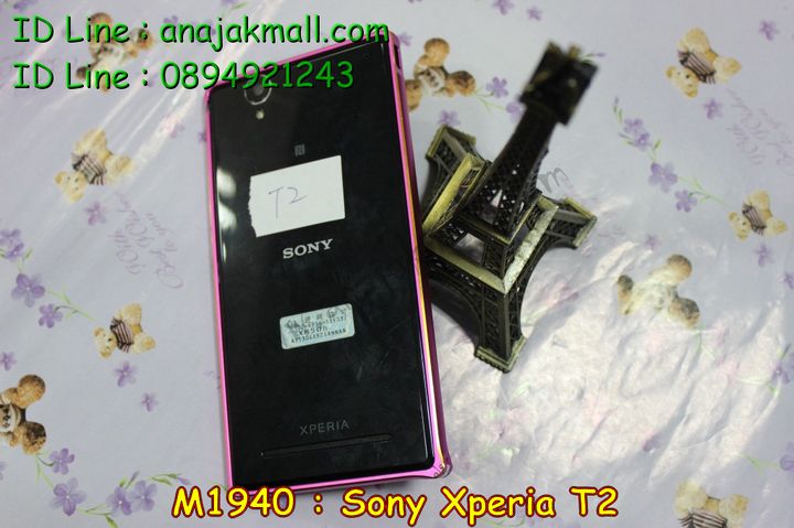เคสมือถือ Sony xperia t2,รับพิมพ์ลายเคส Sony xperia t2,รับสกรีนเคส Sony xperia t2,เคสโซนี่ xperia t2,เคสกรอบอลูมิเนียม Sony xperia t2,กรอบโลหะอลูมิเนียม Sony xperia t2,เคสยางสกรีน  มิติ Sony xperia t2,เคสพลาสติกลายนูน Sony xperia t2,เคสยางสกรีน 3 มิติ Sony xperia t2,ขอบโลหะอลูมิเนียม Sony xperia t2,กรอบโลหะ Sony xperia t2,เคสโซนี่ Xperia t2,เคส Xperia t2,เคสพิมพ์ลาย sony xperia t2,เคสหนังสกรีน Sony xperia t2,เคสฝาพับสกรีนลาย Sony xperia t2,ขอบโลหะสกรีนลาย Sony xperia t2,เคสยางนิ่มนูน 3 มิติ Sony xperia t2,เคสไดอารี่ sony xperia t2,เคสแข็งสกรีนลายโซนี่,เคสซิลิโคน sony xperia t2,เคสหนังฝาพับ sony xperia t2,เคสประดับ sony xperia t2,รับสกรีนเคสโซนี่ t2,เคสหนังพิมพ์ลาย sony xperia t2,เคสแข็ง sony xperia t2,เคสนิ่ม sony xperia t2,เคสคริสตัล sony xperia t2